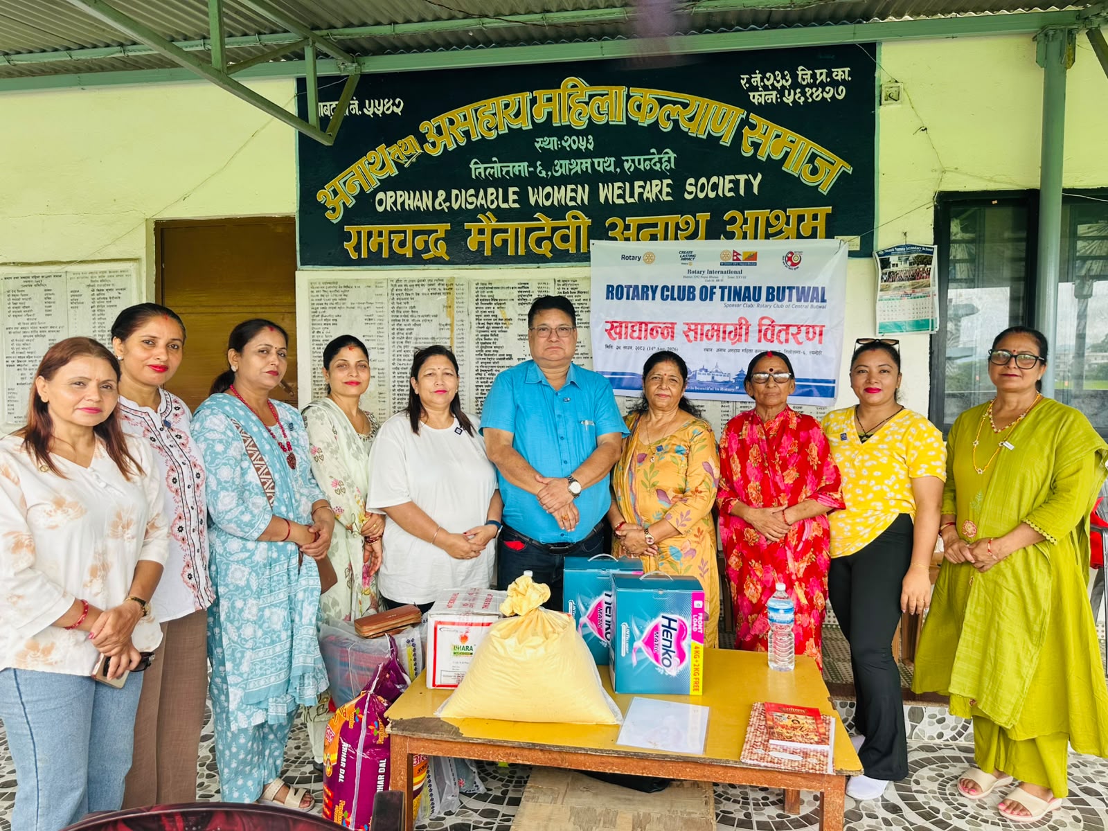 Food Distribution Program